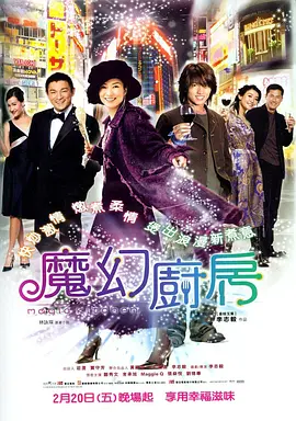 中文字幕免费精品一区