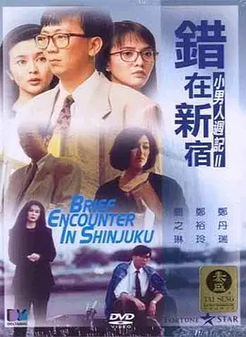 青青草激情视频