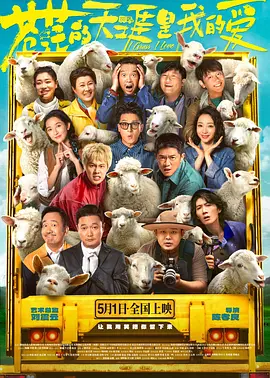 妈妈你真棒插曲快来救救我在线播放