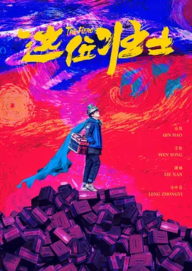 黑吃黑电视剧第一季在线观看