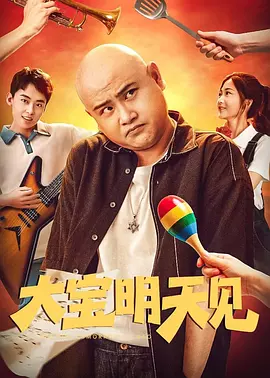 亚美的同学