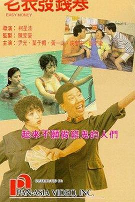同性男互吃互摸