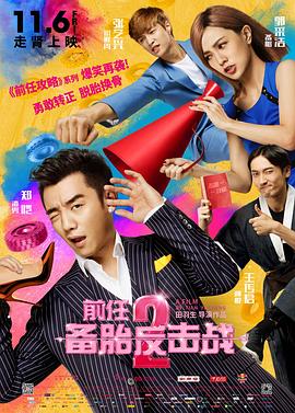 秘书的服务良好1