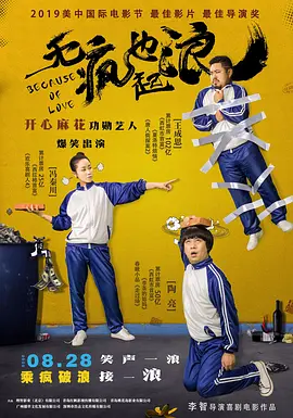 豆子才是我的味道