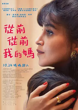 阿姨们的叛逆