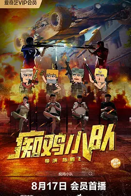 国产a视频