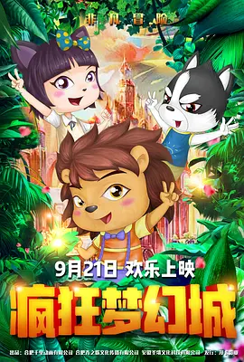 亚洲精品中文字幕区