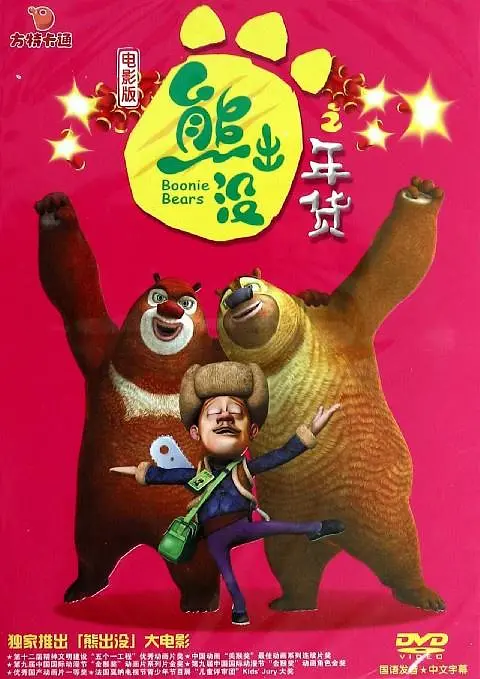 色中色资源站