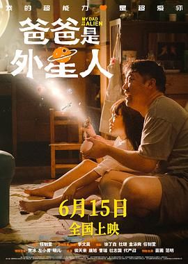 锐锐全身踝图片高清图片