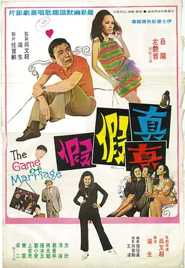 笹本结爱