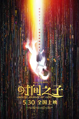 久草视频免费看