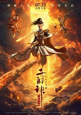 国产欧美一区