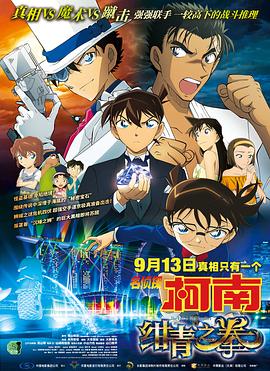天干夜天天夜天干天国产电影