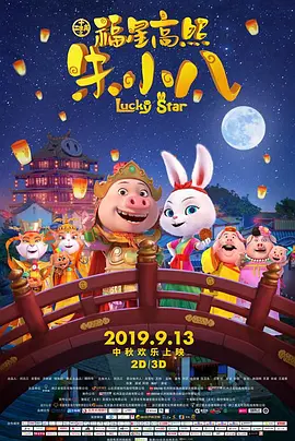 男女生做酿酿酱酱的视频