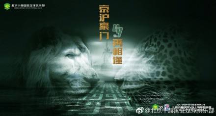 妻子的情人2