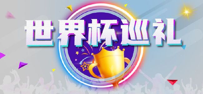 国产馆视频