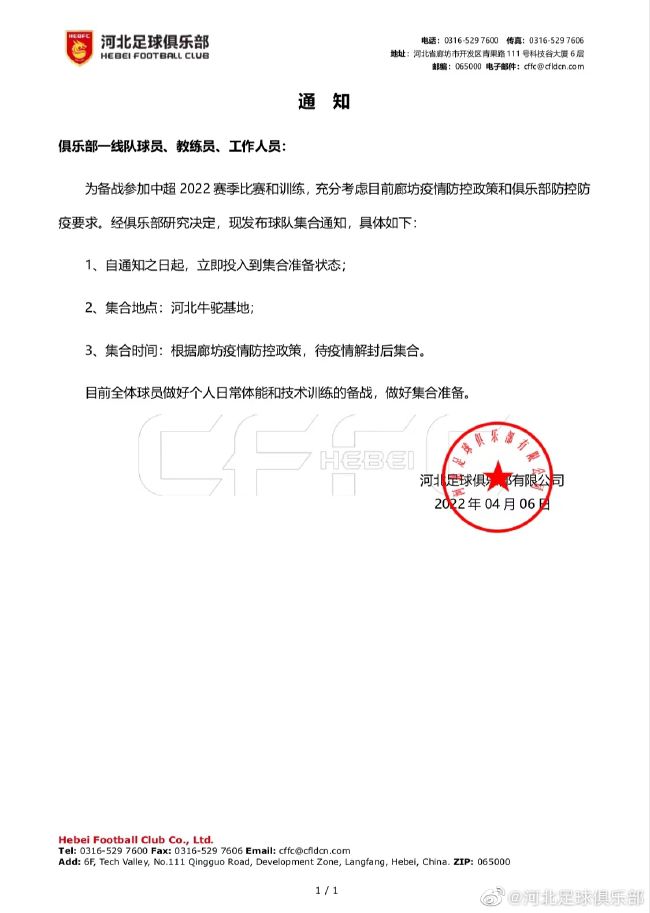 办公室秘密