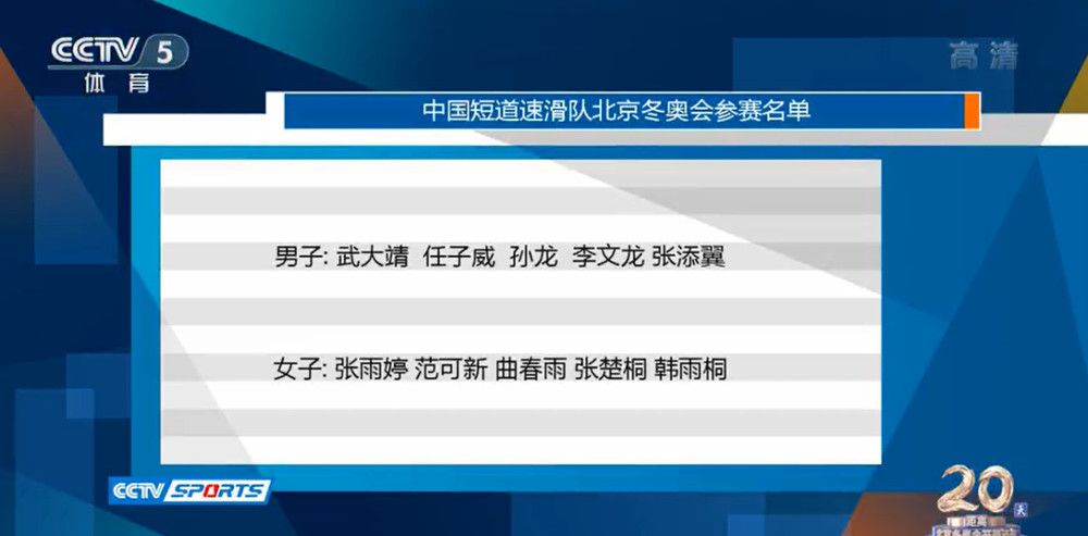 越线的女人