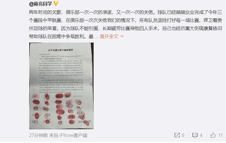 色涩五月
