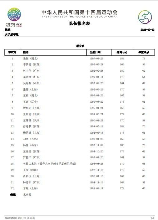 亚洲欧美一区二区三区电影