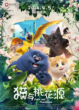 国产精品成人免费视频电影