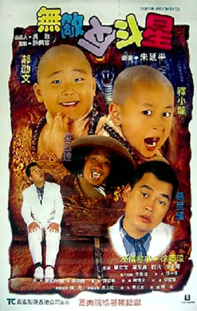 五月天激情视频在线观看