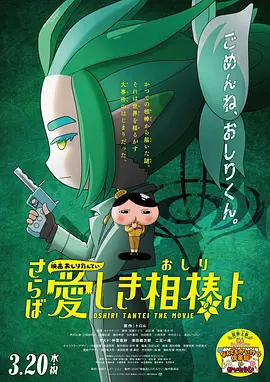 爆操少女