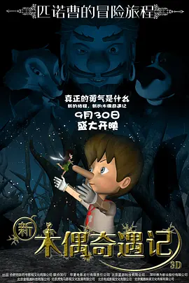 上班女郎
