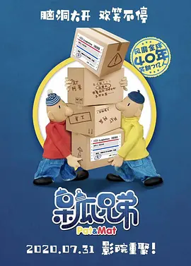 久久久精品电影