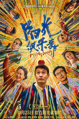 亚洲精品片