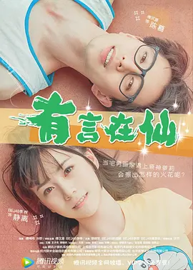 婷婷激情亚洲