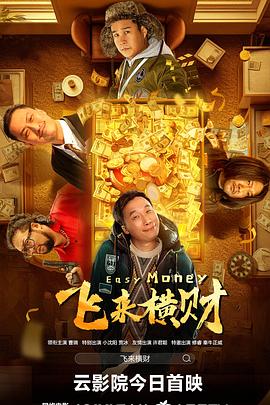 亚洲 都市 校园 激情 另类