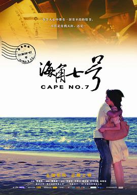 妻子外约