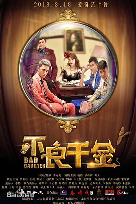 酒家的夫人