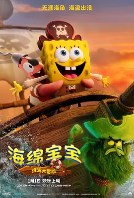 咨询所的老板