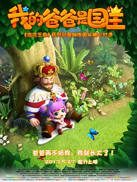 新妈妈的新姐姐