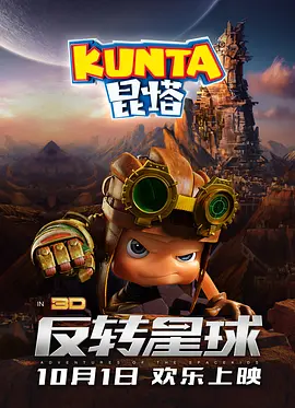 国产91福利在线精品剧情尤物