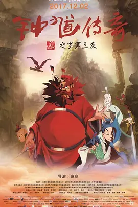 久草热草