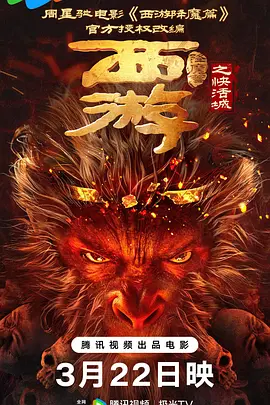 国产亚洲精品日韩综合网