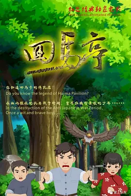 三级网站视频在在线播放