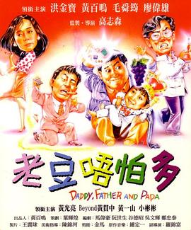 国产亚洲欧洲日韩综合v