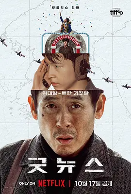 桂恒同人文小说推荐