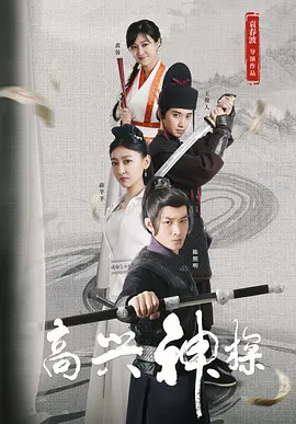 《魅魔妈妈》第1季免费观看