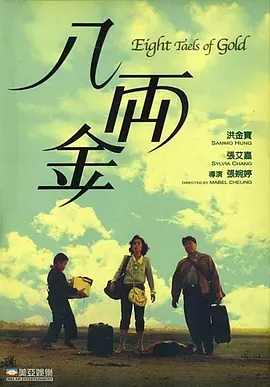 免费观看欧美一区二区三区