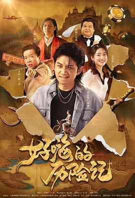 国产香蕉在线视频