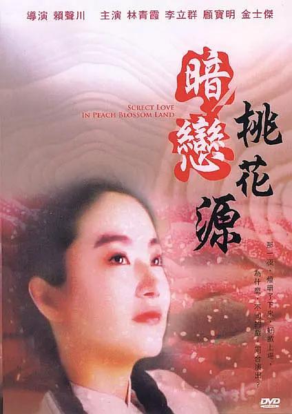 青青青青青青青青在线观看