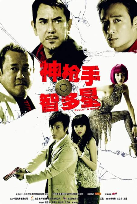 李丽珍唯一一部打真军电影