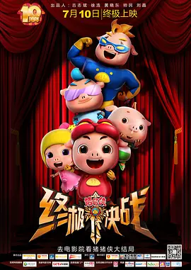 精品国产一区二区三区久久久蜜臀