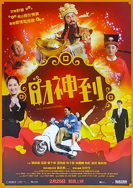 综合网激情五月