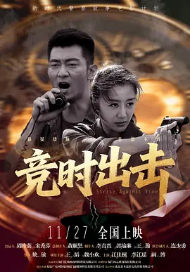曰韩三级